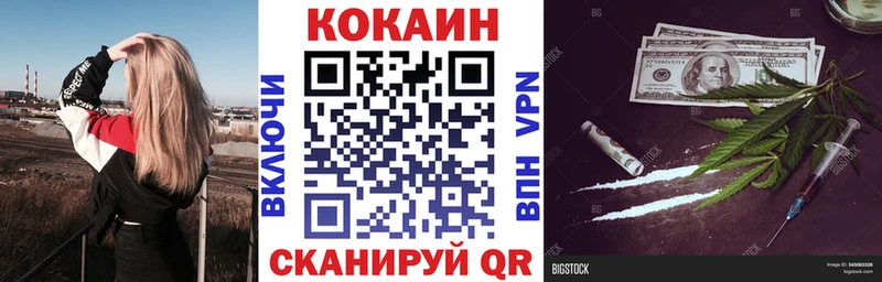 Что такое Нижнеудинск КОКАИН Гашиш Канабис