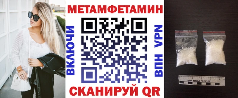 MEGA как зайти купить закладку Нижнеудинск Амфетамин VHQ