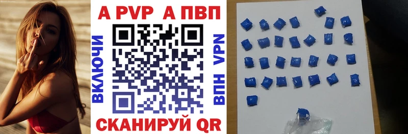 Alpha-PVP кристаллы продажа наркотиков маркетплейс какой сайт Нижнеудинск