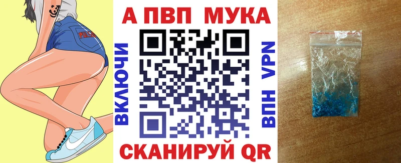 Alfa_PVP Соль Нижнеудинск
