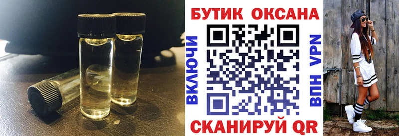 kraken рабочий сайт  Нижнеудинск  нарко площадка клад  как найти   Бутират вода 
