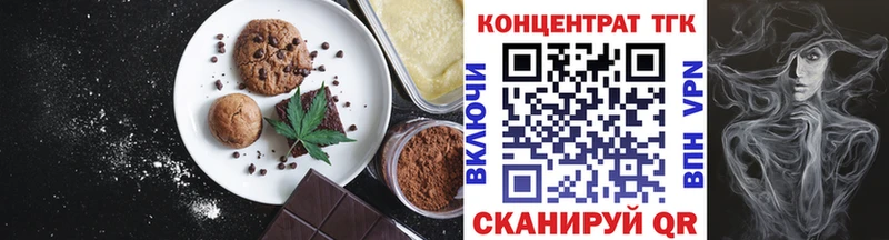 как найти наркотики  Нижнеудинск  Печенье с ТГК марихуана 