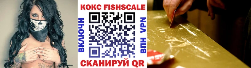 что такое наркотик  Нижнеудинск  COCAIN 99% 