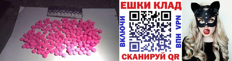 закладки  Нижнеудинск  ЭКСТАЗИ 280мг 