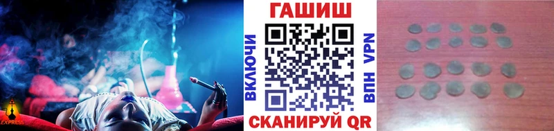 купить наркотики цена  Нижнеудинск  ГАШИШ гашик 