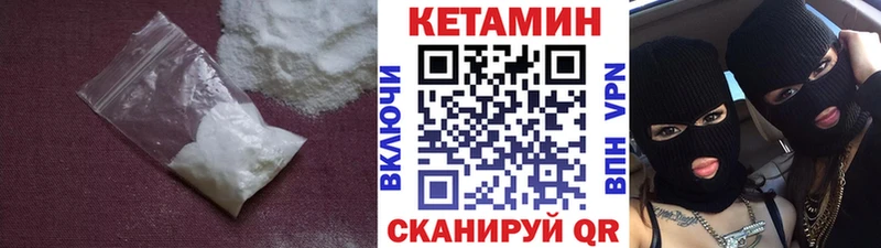 КЕТАМИН ketamine  Нижнеудинск 