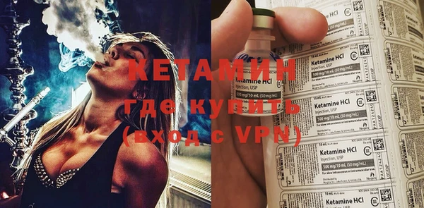 бутик Арсеньев