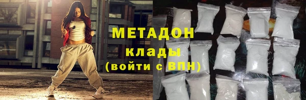 бутик Арсеньев