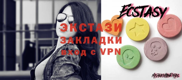 бутик Арсеньев