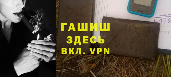 бутик Арсеньев