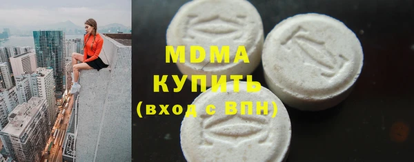 метадон Рославль