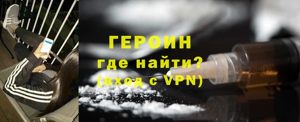 герыч Россошь