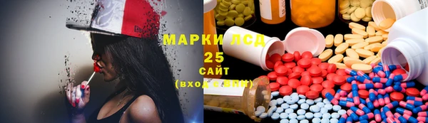 герыч Армянск