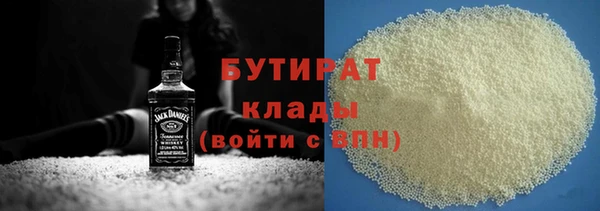 а пвп мука Аркадак