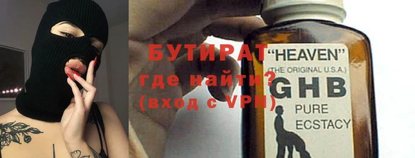 бутик Арсеньев