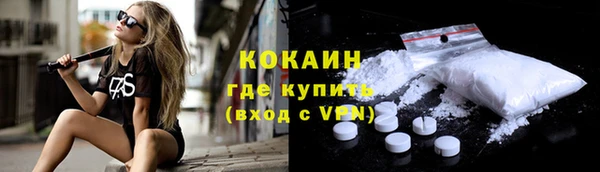 герыч Россошь