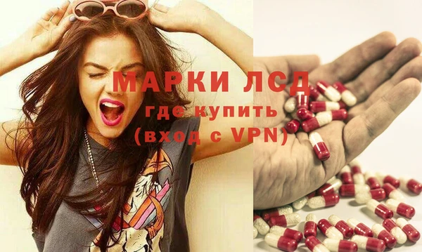бутик Арсеньев