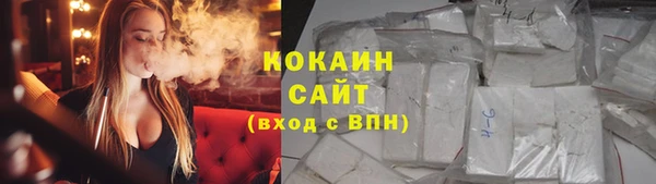 герыч Армянск