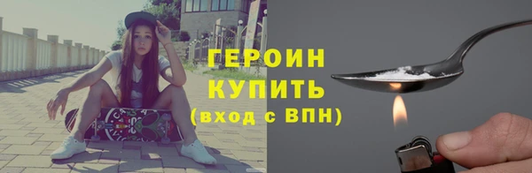 бутик Арсеньев
