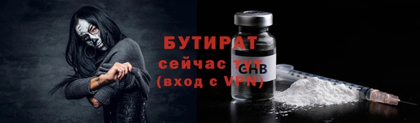 бутик Арсеньев