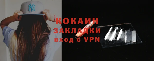 бутик Арсеньев