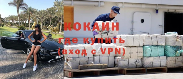бутик Арсеньев