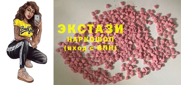 метадон Рославль