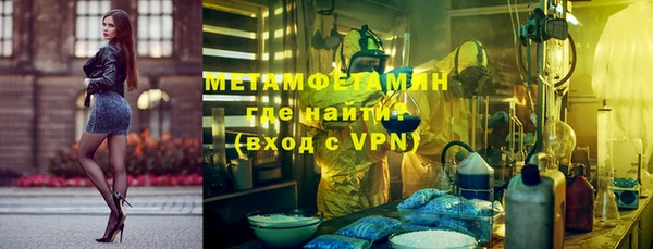 бутик Арсеньев