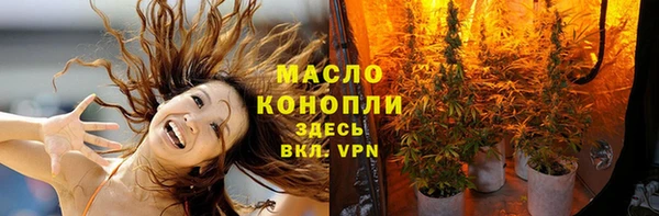 а пвп мука Аркадак