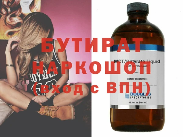 а пвп мука Аркадак