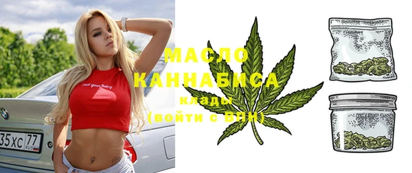 а пвп мука Аркадак