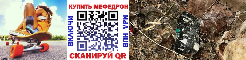 hydra ссылка darknet наркотические препараты Мефедрон кристаллы Нижнеудинск