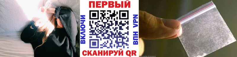 МЕТАМФЕТАМИН кристалл  Нижнеудинск 