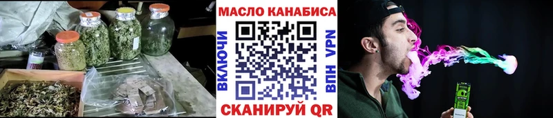 KRAKEN ONION  Нижнеудинск  Дистиллят ТГК вейп с тгк 